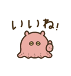 うごく！海のいきもの（個別スタンプ：8）