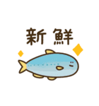 うごく！海のいきもの（個別スタンプ：15）