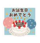 【背景が動く】ありがとうとお祝い（個別スタンプ：1）