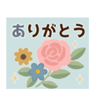 【背景が動く】ありがとうとお祝い（個別スタンプ：5）