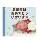 【背景が動く】ありがとうとお祝い（個別スタンプ：6）