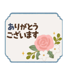 【背景が動く】ありがとうとお祝い（個別スタンプ：8）
