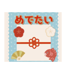 【背景が動く】ありがとうとお祝い（個別スタンプ：12）