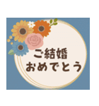 【背景が動く】ありがとうとお祝い（個別スタンプ：14）