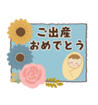 【背景が動く】ありがとうとお祝い（個別スタンプ：15）
