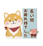 【背景が動く】ありがとうとお祝い（個別スタンプ：16）