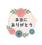 【背景が動く】ありがとうとお祝い（個別スタンプ：19）