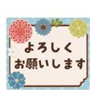 【背景が動く】ありがとうとお祝い（個別スタンプ：21）