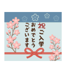 【背景が動く】ありがとうとお祝い（個別スタンプ：23）