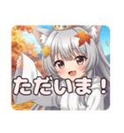シルバーウィーク銀髪みなみちゃん（個別スタンプ：1）