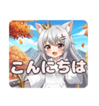 シルバーウィーク銀髪みなみちゃん（個別スタンプ：3）