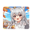 シルバーウィーク銀髪みなみちゃん（個別スタンプ：8）