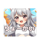 シルバーウィーク銀髪みなみちゃん（個別スタンプ：10）