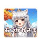 シルバーウィーク銀髪みなみちゃん（個別スタンプ：12）