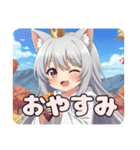 シルバーウィーク銀髪みなみちゃん（個別スタンプ：13）