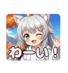シルバーウィーク銀髪みなみちゃん（個別スタンプ：14）