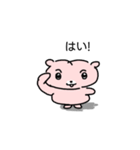 おしりハムスター「オンチ」（個別スタンプ：1）