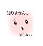 おしりハムスター「オンチ」（個別スタンプ：2）