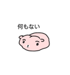 おしりハムスター「オンチ」（個別スタンプ：3）