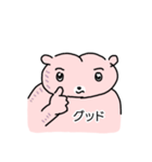 おしりハムスター「オンチ」（個別スタンプ：4）