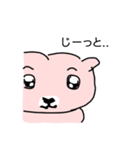 おしりハムスター「オンチ」（個別スタンプ：5）