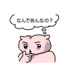 おしりハムスター「オンチ」（個別スタンプ：11）