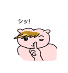 おしりハムスター「オンチ」（個別スタンプ：14）