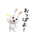 下ネタ大好きウサギ12（3D）（個別スタンプ：1）