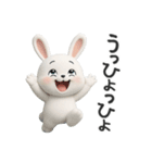 下ネタ大好きウサギ12（3D）（個別スタンプ：2）