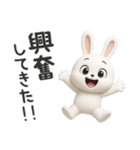 下ネタ大好きウサギ12（3D）（個別スタンプ：3）