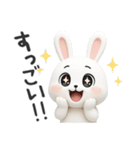 下ネタ大好きウサギ12（3D）（個別スタンプ：4）
