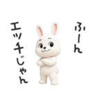 下ネタ大好きウサギ12（3D）（個別スタンプ：5）