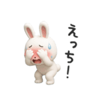 下ネタ大好きウサギ12（3D）（個別スタンプ：6）