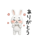 下ネタ大好きウサギ12（3D）（個別スタンプ：7）