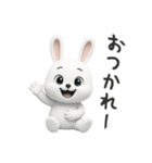 下ネタ大好きウサギ12（3D）（個別スタンプ：8）