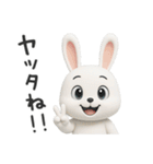 下ネタ大好きウサギ12（3D）（個別スタンプ：11）