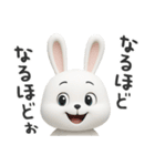 下ネタ大好きウサギ12（3D）（個別スタンプ：13）