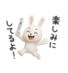 下ネタ大好きウサギ12（3D）（個別スタンプ：14）