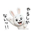 下ネタ大好きウサギ12（3D）（個別スタンプ：17）