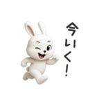 下ネタ大好きウサギ12（3D）（個別スタンプ：22）