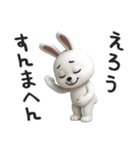 下ネタ大好きウサギ12（3D）（個別スタンプ：23）
