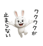 下ネタ大好きウサギ12（3D）（個別スタンプ：24）