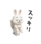 下ネタ大好きウサギ12（3D）（個別スタンプ：28）