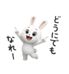 下ネタ大好きウサギ12（3D）（個別スタンプ：29）
