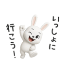 下ネタ大好きウサギ12（3D）（個別スタンプ：30）