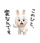 下ネタ大好きウサギ12（3D）（個別スタンプ：34）