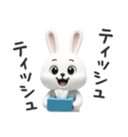下ネタ大好きウサギ12（3D）（個別スタンプ：37）