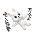 下ネタ大好きウサギ12（3D）（個別スタンプ：38）