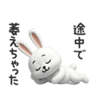 下ネタ大好きウサギ12（3D）（個別スタンプ：40）