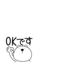 小さいくまぽん127（個別スタンプ：2）